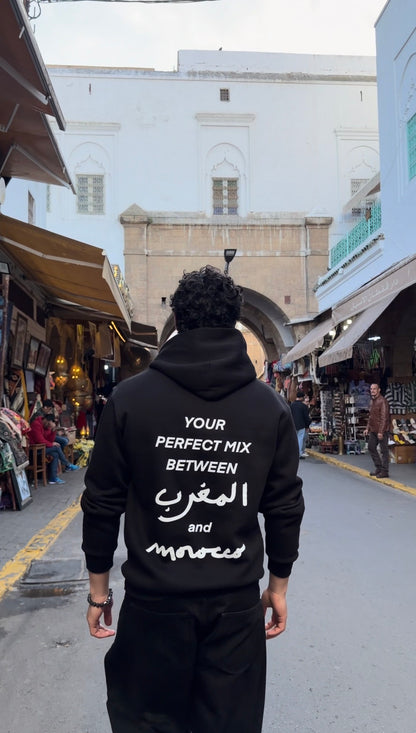 Your Perfect Mix Hoodie